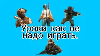 Будние дни в Standoff 2.
