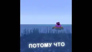Эдисон: Чпуньк Поет Пиратскую Песню! 😂