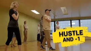 Хасл (Hustle). And 1