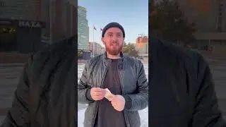 Приключения Алика: «Попрошайка» 