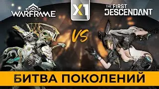 The First Descendant : Первое впечатление