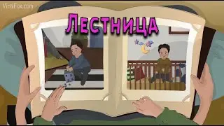 Говорят ангелов не существует… Возможно надо лишь присмотреться?