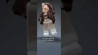 кстати девочки всех с 8 марта! #врек #врекомендации #вреки #roblox #fypシ #говрек #reels #активтыгде
