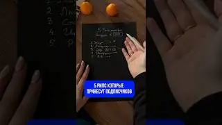 Ссылка на мой телеграм-канал в описании профиля