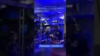 Панарин лидирует в гонке бомбардиров НХЛ #панарин #бомбардир #nhl22 #gool