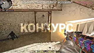 ⚠️‼️КОНКУРС НА 100G ‼️⚠️ |standoff2 слив киллы для мувиков со2 so2 стандофф2
