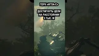 Достигнуть цели на расстоянии 5 000 м