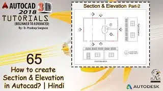 Autocad 3D Tutorial 65: How to create Section & Elevation in Autocad? | Part 2