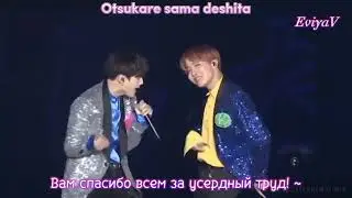 SOPE-ME (Otsukare Song) (rus sub karaoke + romaji sub / перевод на русский) (Suga & J-Hope BTS)