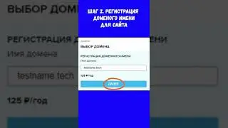 Как создать сайт на Wordpress / CMS для создания первого сайта