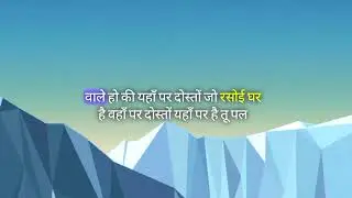 जीत ने सच छुपाया कृष्णा से ! twist