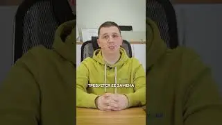 Что не так с НАСОСОМ? Постоянно включается и выключается 