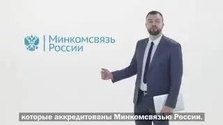 Проверка электронного документа