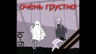 как сделать грустный но качевый бит в фл.