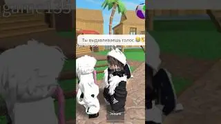 Пари пари😱😘 #mm2 #мм2 #murdermystery2 #roblox #rbaconb #роблокс #new #youtube #2024 #robloxedit