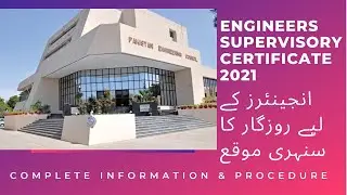 Supervisory Engineer 2021 - Job Opportunity for Engineers - Pakistan Engineering Council -