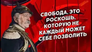 С русскими лучше играть открыто или не играть вообще