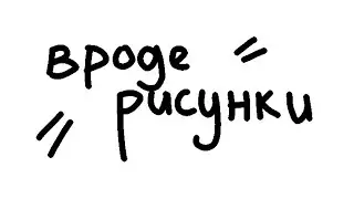 Каляки