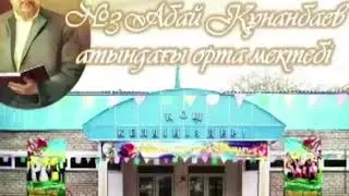 «Экологиялық тәрбие - болашақ кепілі”  тәрбие сағаты