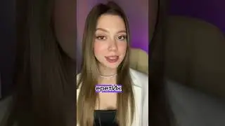 Сможешь ответить быстрее меня?