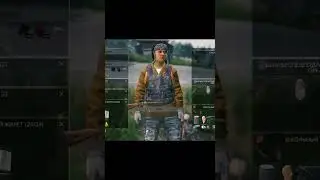 Почти 