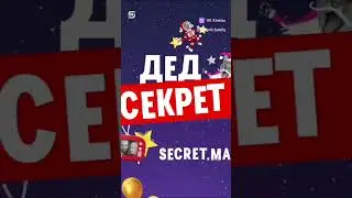 Корпоративный, новогодний ролик 