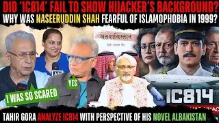 Did IC814 fail to show hijackers' background?Why was Naseeruddin Shah fearful of Islamophobia? Tahir