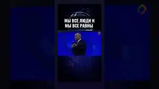 🌍🕊️МЫ ЛЮДИ И МЫ ВСЕ РАВНЫ #жизнь #климат #люди #мир #человек