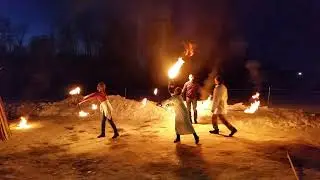 Огненный танец