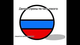 Хз что писать