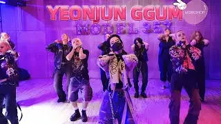 연준 (YEONJUN) ‘GGUM’ DANCE COVER