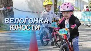 Старт нового сезона || Эстафеты, фигурное веловождение и концерт || Соревнования 