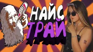 НАПИЛСЯ и ИЩУ Девушку в Интернете (Дайвинчик)