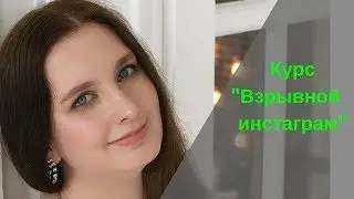 Курс 