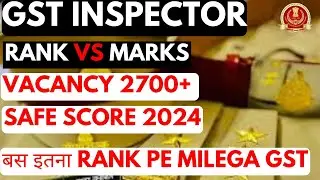GST INSPECTOR SAFE SCORE | SSC CGL 2024 #gstinspector #safescore #cutoff #ssccglcutoff2024