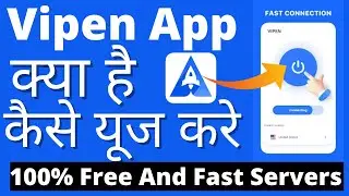 Vipen App Kaise Use Kare || How To Use Vipen app || Vipen App || Vipen