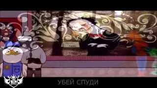 История Спуди - Древняя сила (9 серия)