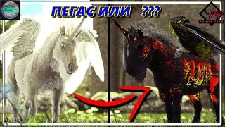 Пятничный марафон!!!🔥Primal Fear🔥ARK🔥№4 