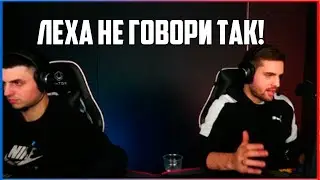 ink mate: Никогда не говори  найс трай