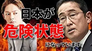 【増税地獄】今の日本、国会に求められること