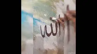 Calligrapher Shan e Ahmed #allahhuakbar #art #arabic #viralvideo #kidartist #newvideo