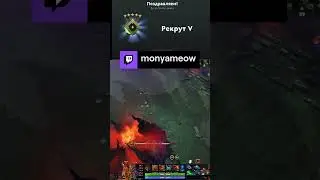 хромой пудж :D | поддержи меня подпиской на twitch, мой ник monyameow. просмотры подписок 0((
