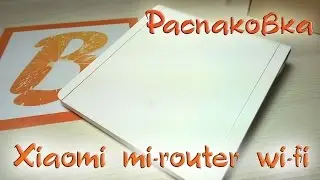 Роутер Xiaomi mini wi-fi из Китая [распаковка]