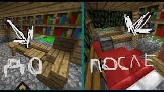 СДЕЛАЛ РЕМОНТ В ДОМЕ МЭРА В МАЙНКРАФТ | max64_land
