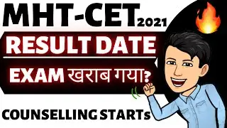 MHT CET 2021 🔥 MHT-CET 2021 Result Date Update & News 🔥 