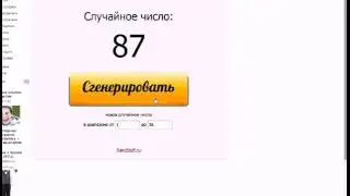 Розыгрыш. Марафон похудения "Меняйся!"