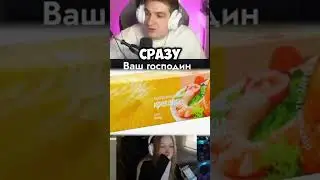 twitch: evelone2004 #evelone кому нравятся такие чипсы?