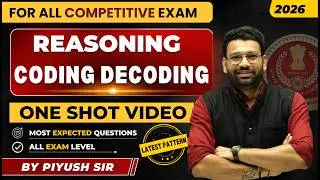 🧠 Coding Decoding One Shot 2026 | All Types Covered ✅ | 100% Exam Oriented Questions 🎯