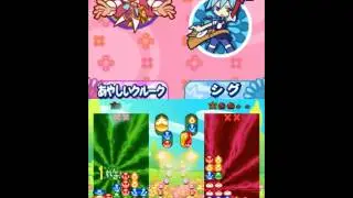 Puyo Puyo! 20th Anniversary - Alternate voice Sig is GO.