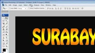 Cara Membuat Tulisan Efek Api Menggunakan Photoshop